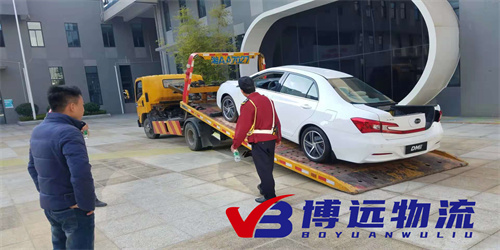 私家車托運方便快速