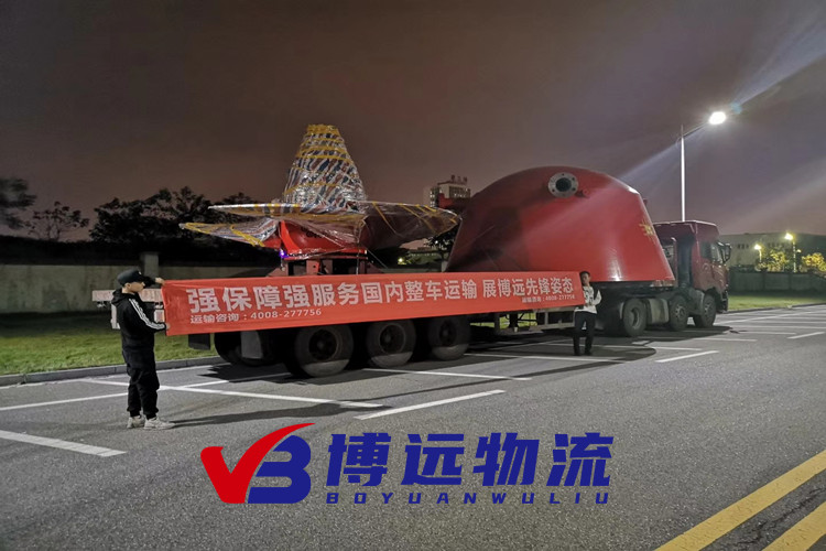 太原到長沙整車運輸