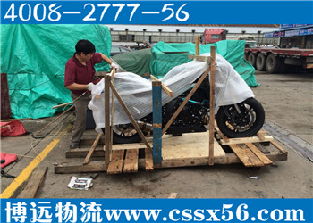 摩托車(chē)托運(yùn) 選擇博遠(yuǎn)物流