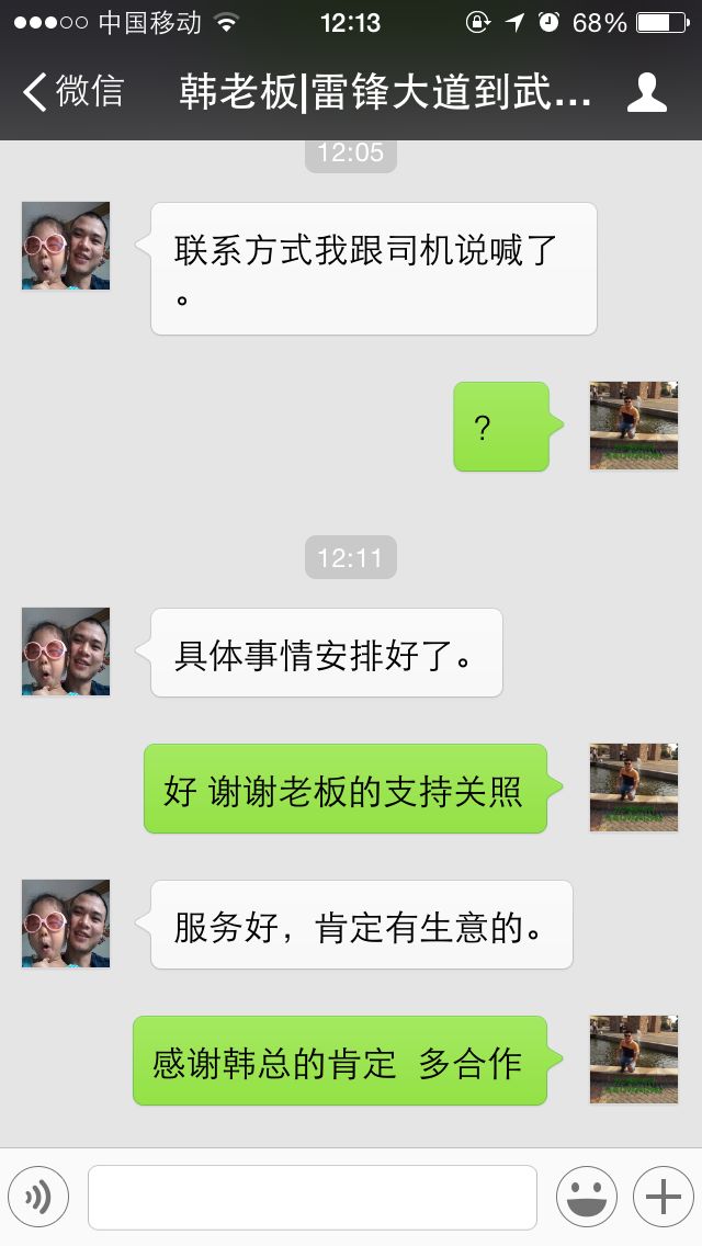服務是博遠重中之重 www.junheng888.com