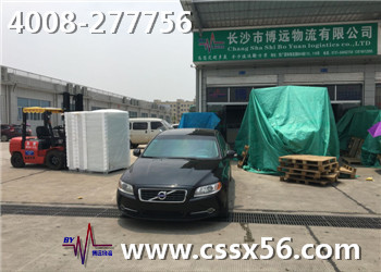 長沙轎車托運公司 4008-277756