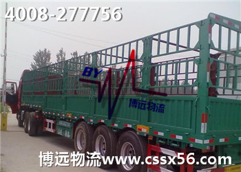 ���h(yu��n)���� �L(zh��ng)ɳ�س�܇(ch��)�\(y��n)ݔ��˾