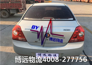 湖南最專業(yè)的汽車托運(yùn)公司 博遠(yuǎn)物流