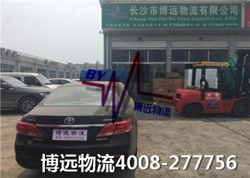 待運汽車及博遠(yuǎn)公司剪影