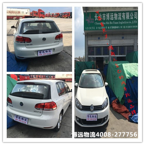 博遠物流 車主認可的長沙物流公司