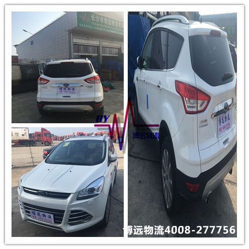 正規(guī)大型湖南汽車托運公司 選博遠物流4008-277756