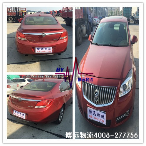 博遠(yuǎn)物流 萬里挑一的湖南汽車運(yùn)輸公司