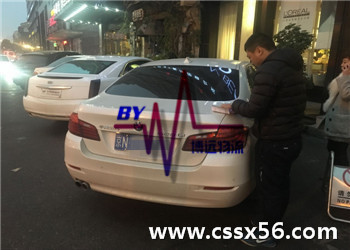 湖南最受歡迎的汽車托運公司博遠物流 湖南最受歡迎的汽車托運公司博遠物流