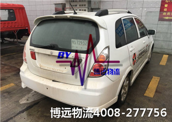20載博遠(yuǎn)只做一件事 運(yùn)輸各種汽車