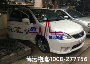 博遠(yuǎn)物流 專業(yè)汽車托運(yùn)公司