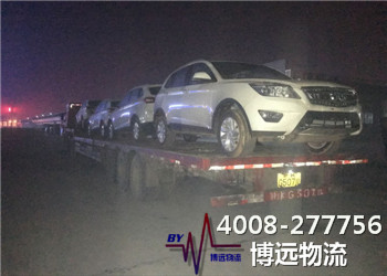 汽車托運博遠(yuǎn)只為您更快更省更放心