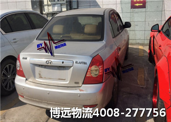 博遠(yuǎn)物流 湖南品牌 轎車托運(yùn)
