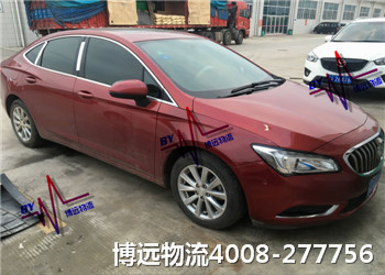 博遠(yuǎn)物流 湖南私家車托運(yùn)公司