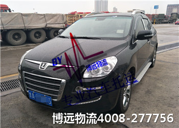博遠物流4008-277756 湖南汽車托運品牌