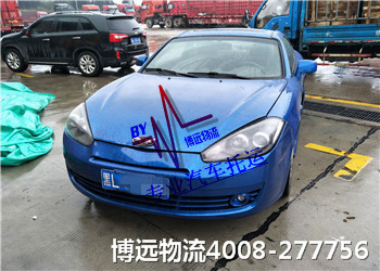 100%滿意的 汽車托運(yùn)公司 博遠(yuǎn)物流