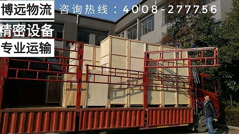 博遠(yuǎn)物流長株潭范圍內(nèi)專業(yè)承運(yùn).jpg
