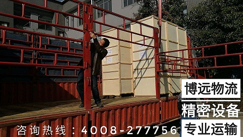 工作人員正在認(rèn)真裝車.jpg