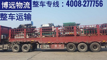 機械設(shè)備整車專運.jpg