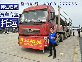 轎運(yùn)車專送.jpg