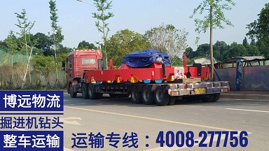 保時效安全直達(dá)4008-277756.jpg
