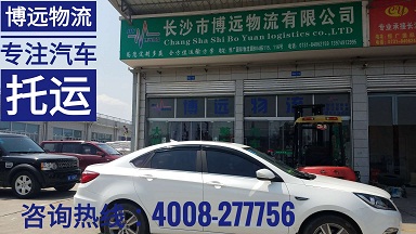 h(yun)(zhun)ע܇(ch)\(yn) 4008-277756.jpg