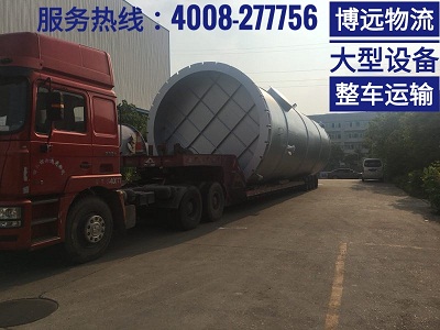 從湖南長(zhǎng)沙至韶關(guān)大型設(shè)備整車運(yùn)輸.jpg