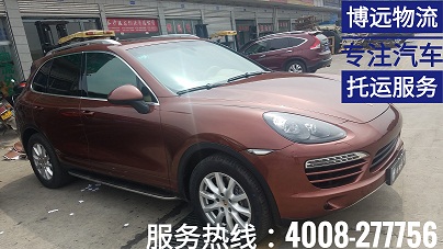 保時捷卡宴轎運車整車直達.jpg