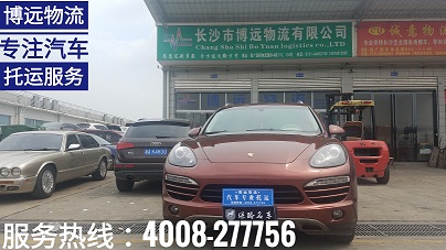 湖南長沙至青海格爾木城市汽車托運.jpg