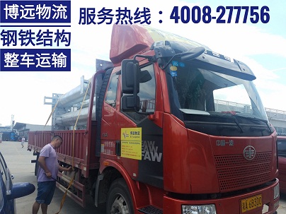 鋼鐵結(jié)構(gòu)整車運(yùn)輸.jpg
