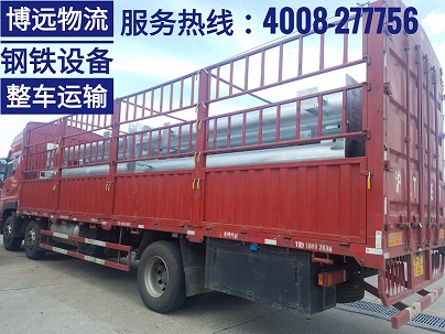 9.6米高欄貨車整車直達(dá).jpg