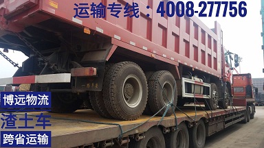 博遠(yuǎn)物流大型工程設(shè)備整車運(yùn)輸.jpg