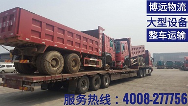 長(zhǎng)沙至西藏拉薩翻斗車17.5米整車直達(dá).jpg