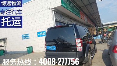 越野車從長(zhǎng)沙至烏魯木齊轎運(yùn)車整車直達(dá).jpg