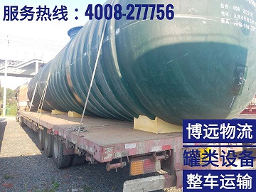 大型污水處理設(shè)備批量整車運輸.jpg
