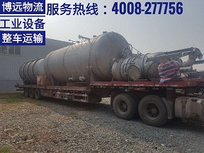 工業(yè)壓力罐、鍋爐設(shè)備設(shè)施安全運(yùn)輸 4008-277756.jpg
