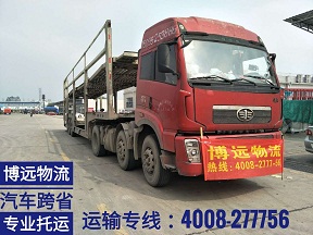 湖南長沙汽車跨省托運服務(wù) 4008-277756.jpg