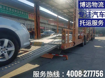 博遠物流汽車托運專線.jpg