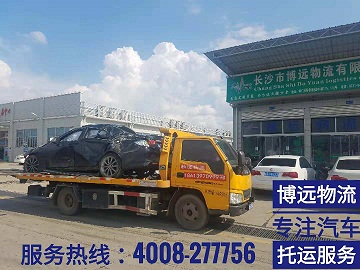 事故車處理跨省運輸整車運輸不丟件.jpg