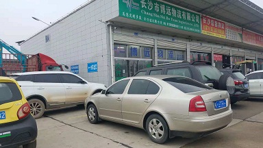 ȫЧ ܇ʡ\(w)Ҳh(yun).jpg