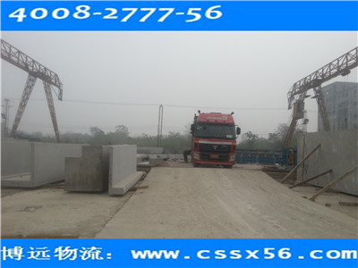 長(zhǎng)沙到武漢整車(chē)專(zhuān)線(xiàn)運(yùn)輸服務(wù) 博遠(yuǎn)物流